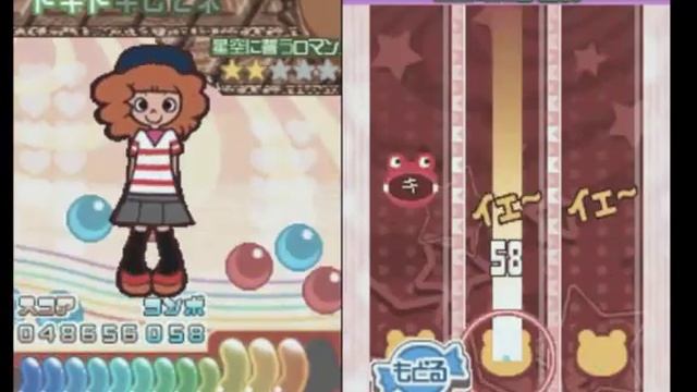 Utacchi ! OST : Hoshizora ni Chikau Romance смотреть онлайн