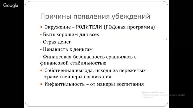 Игра "Освобождение" Задание №2 смотреть онлайн