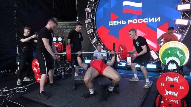 Касатов Дмитрий жим лежа 232,5 кг св 108,40 кг смотреть онлайн