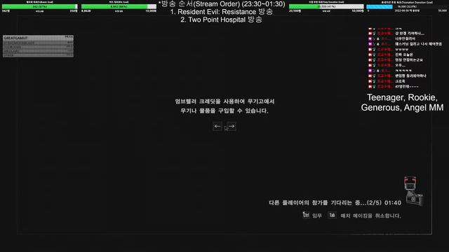 (PS4+Steam, Resident Evil: Resistance, MasterMind+Survivors) 레지던트 이블 레지스탕스 마스터마인드+생존자 방송 (103) смотреть онлайн