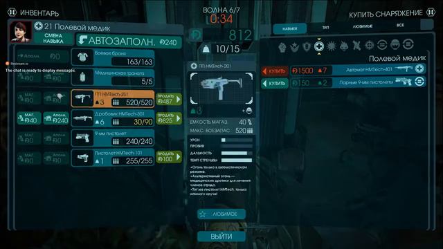 Killing Floor 2 - Кому шприц в зад? я это устрою :) смотреть онлайн