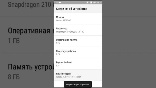 Как стать разработчиком своего телефона? Легко! смотреть онлайн