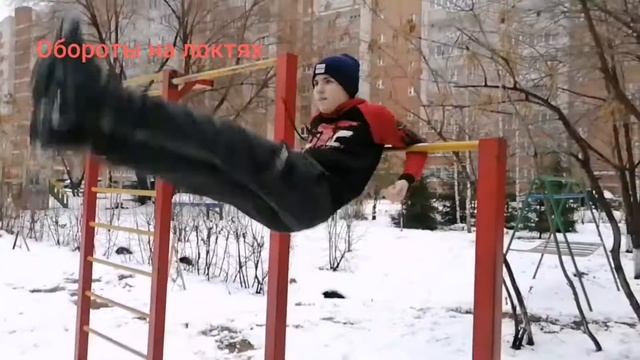 Топ 9 лёгких трюков на турнике! смотреть онлайн