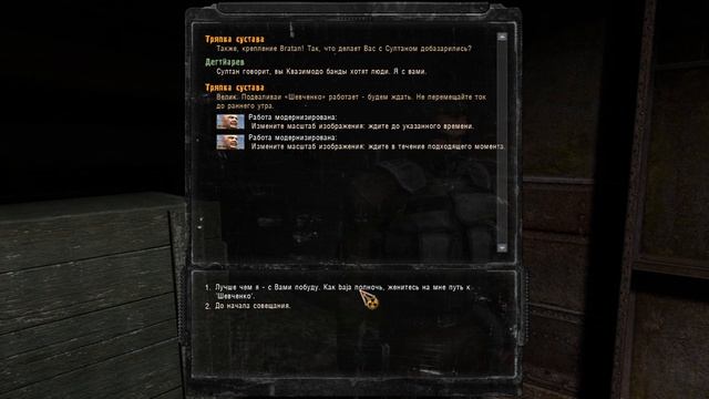 ОЧЕНЬ СТРАННЫЙ МОД СТАЛКЕР / поломанный перевод / STALKER /S.T.A.L.K.E.R смотреть онлайн
