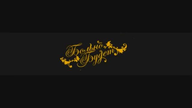 CDSM tattoo студия татуировки мастер татуировки Медведъ смотреть онлайн