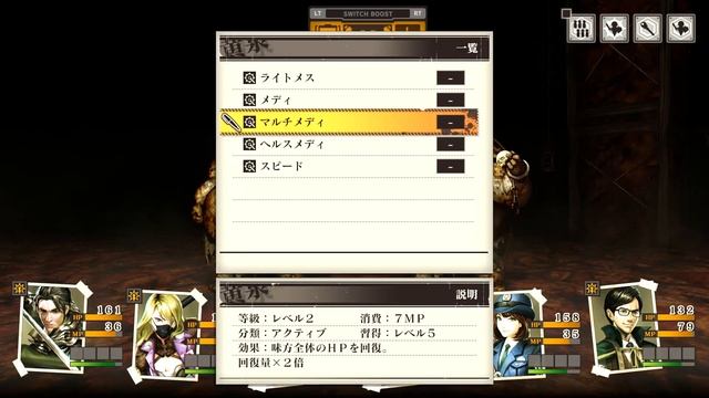 Undernauts Labyrinth of Yomi 2 смотреть онлайн