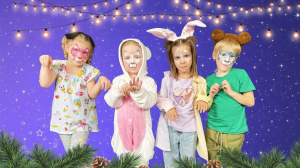 Песенки Фортуны - Танцуем под песенку Питомцы