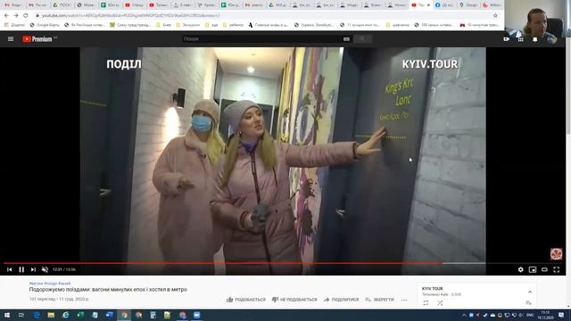 4 Депо Розстановка потягів