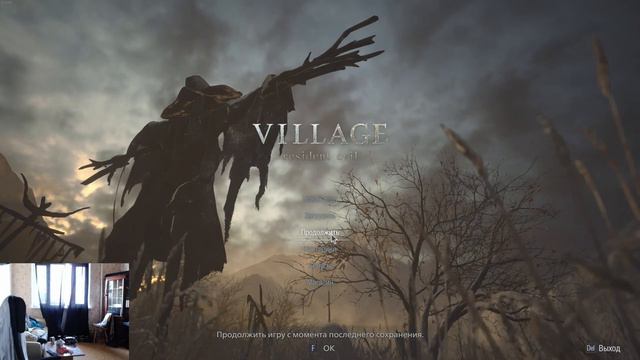 Там сям туда сюда гдето там гдето тут где то там !!!!! Resident Evil Village смотреть онлайн