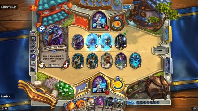 «Hearthstone™» Время потасовки (Великий турнир призывателей!) смотреть онлайн