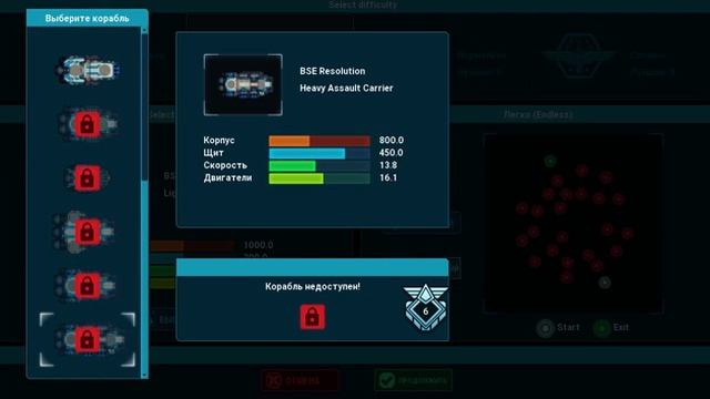 Небольшой обзор Battlestation: Harbinger на ПК смотреть онлайн