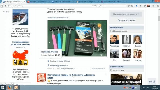 Как выбрать прибыльный товар смотреть онлайн