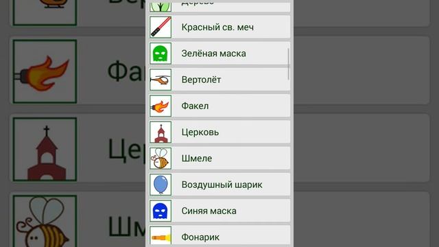 Как создать свой мультик через телефон смотреть онлайн