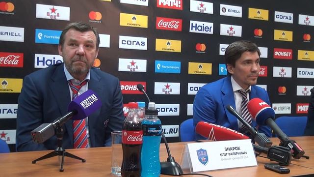 "Ухожу ли я? Никакого решения еще не принял" (пресс-конференция Знарка) смотреть онлайн