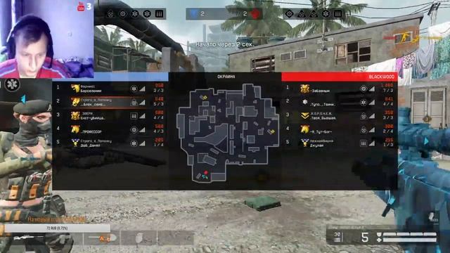 Нагиб РМ ВАРФЕЙС слабые!! #Warface смотреть онлайн