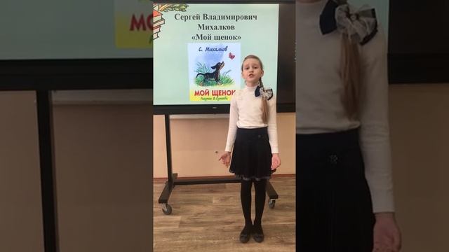 Татьяна Ветрова. Сергей Михалков "Мой щенок" смотреть онлайн