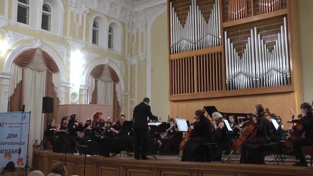 Дни современной музыки в Астрахани - Концерт камерного оркестра 29.10.2013 года смотреть онлайн