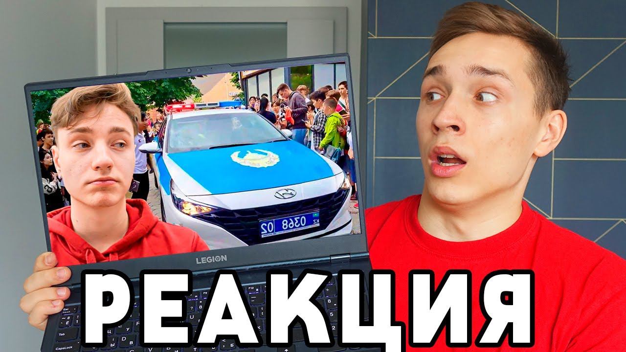 Домера ЗАДЕРЖАЛА ПОЛИЦИЯ во Время СХОДКИ Реакция Зени... смотреть онлайн