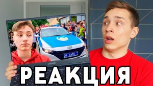 Домера ЗАДЕРЖАЛА ПОЛИЦИЯ во Время СХОДКИ Реакция Зени...