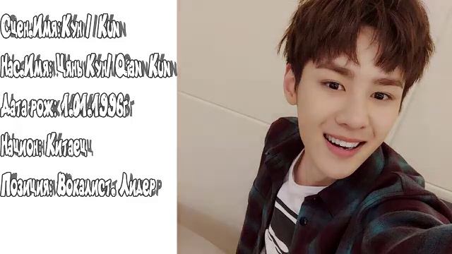 Знакомство с WayV| Биография WayV