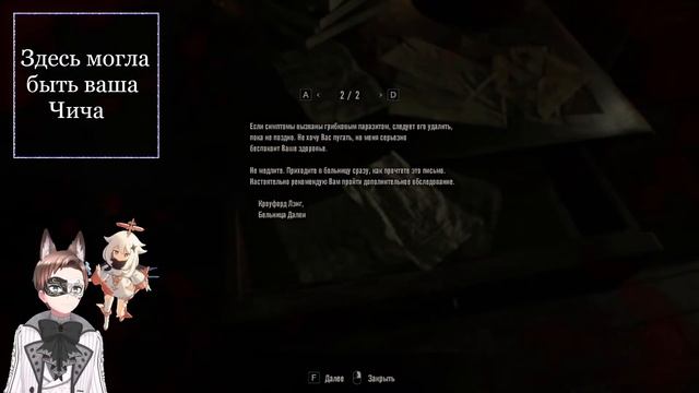 Затишье перед бурей I Resident Evil смотреть онлайн
