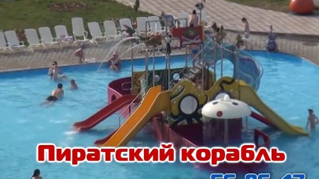 Новинки 2015 Аквапарк 21 Век смотреть онлайн