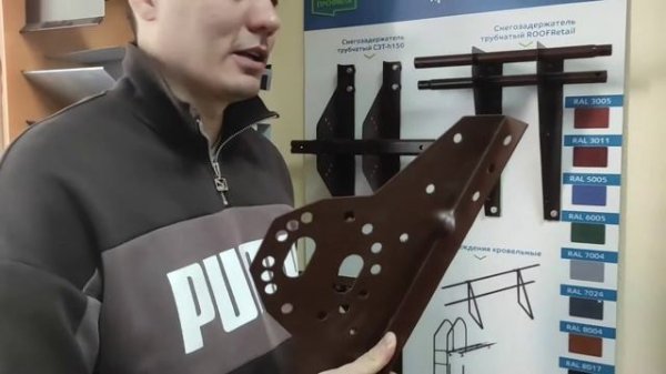 Снегозадержатели на крышу - в чем разница? Коротко и ясно. Какой снегозадержатель лучше купить???