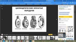 Autodesk Inventor. Построение зубчатой передачи.