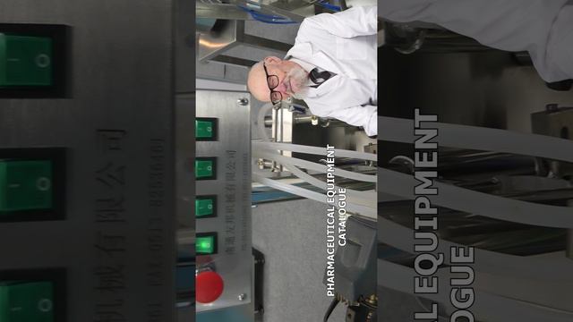 Liquid dispenser, quality assurance Pharma-manager.com смотреть онлайн