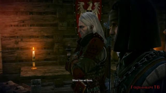 The Witcher 2. Прохождение Часть 73 (Радовид) ПР смотреть онлайн