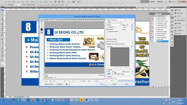 Photoshop CS5 How To Save Image Automatic And Save Time смотреть онлайн