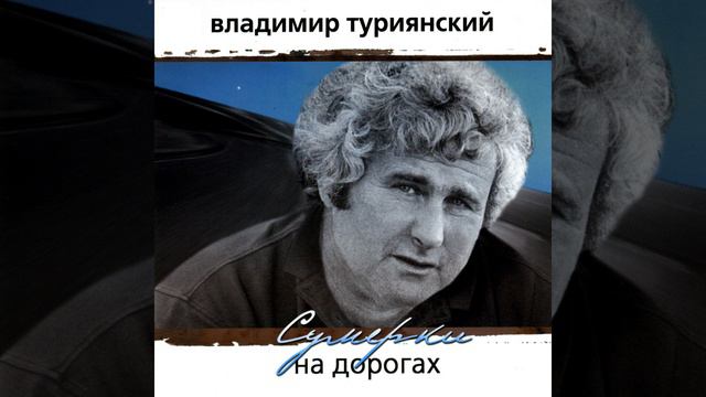 Proscay, XX vek (A. Anpilovu) смотреть онлайн