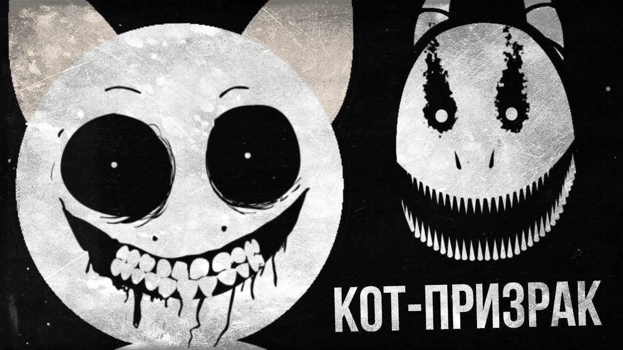 ОСТАВЬ НАДЕЖДУ, ВСЯК СЮДА ВХОДЯЩИЙ (CatGhost) смотреть онлайн