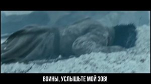 Civil War - Colours on My Shield - Русский Перевод