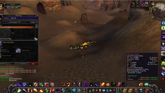 1.12.1 classic wow отличное умение Варлока смотреть онлайн