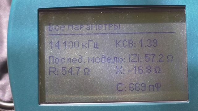 Тест End-Fed антенны R9CZ анализатором АА200 результат впечатляет