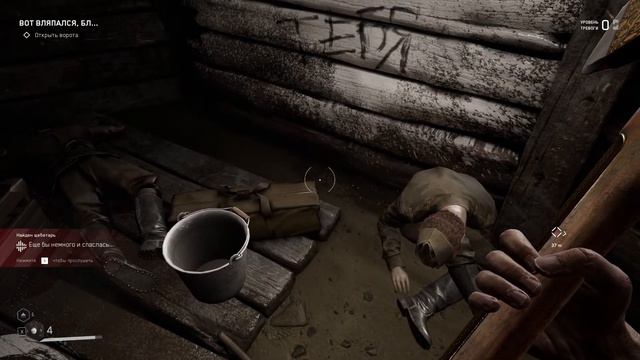 Atomic Heart "Премиум издание" #1 смотреть онлайн