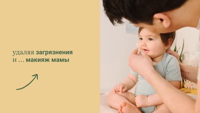 Мицеллярная вода "Мустела БИО" без отдушки смотреть онлайн
