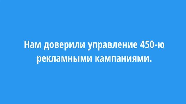 Заказать Контекстную Рекламу Чебоксары