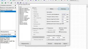 DipTrace Gerber файлы Межслойный переход