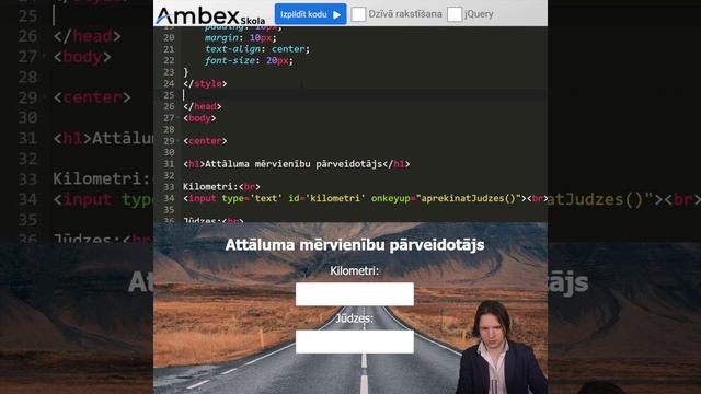 19. nodarbība: Kā uzprogrammēt mērvienību pārveidotāju ar HTML/CSS/JS смотреть онлайн