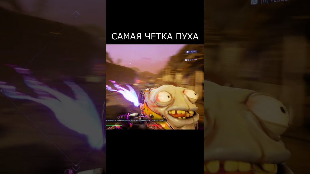 САМАЯ ЧЕТКАЯ ПУХА #top #gaming #врек#shorts смотреть онлайн
