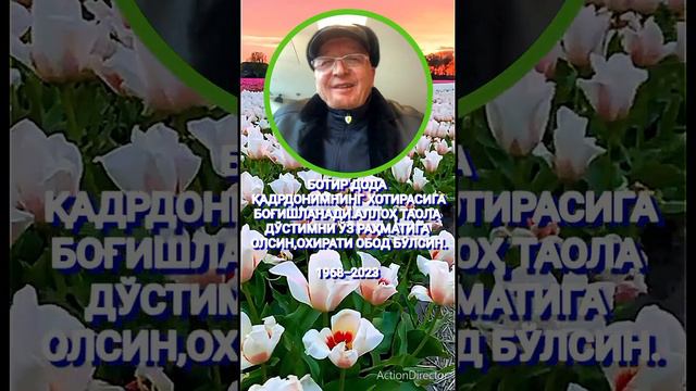 КОМИЛОВ БОТИР Дода 1968-2023 йил. смотреть онлайн