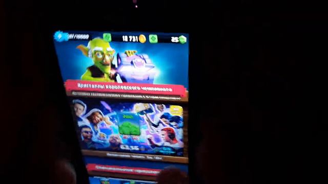 Видео по говно рояль 2 смотреть онлайн