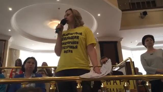Парламентские слушания в Мособлдуме Формирование эффективных законодательных механизмов защиты прав смотреть онлайн