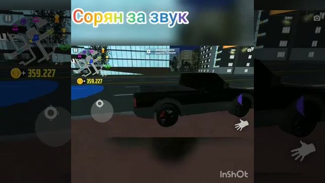 Играю в симулятор водителя 2 смотреть онлайн