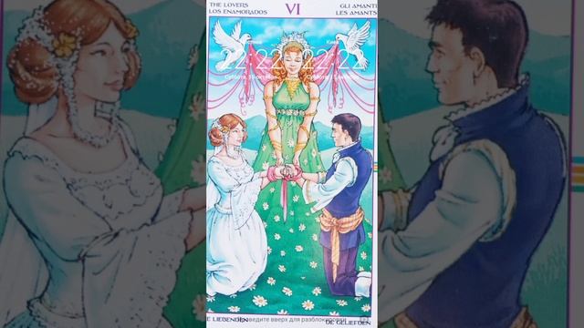 Истории любви.Мужчина и женщина:союз или борьба? Стихотворение Анжели Орман смотреть онлайн