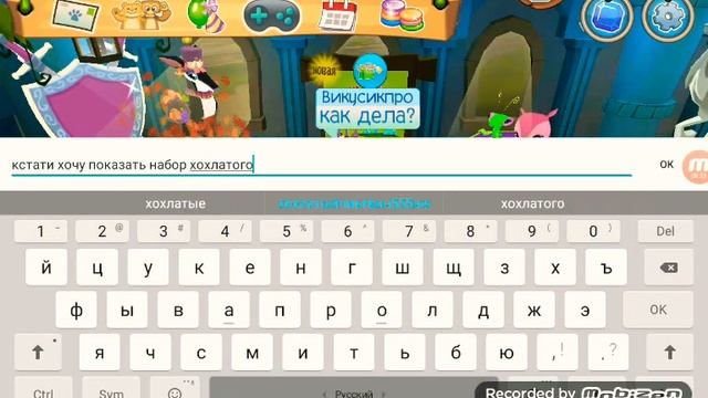 я показала набор хохлатого оленя сеты и т д. и у меня ночь мне завтра в школу смотреть онлайн
