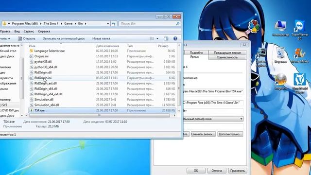 Учебник по Творческой Реализации