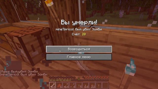 Недавнее. Metel - Horror Escape, Garry's Mod, House Of Detention, Payday 2, Minecraft.